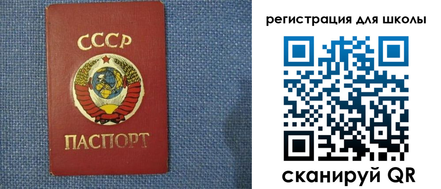 временная регистрация в Жукове